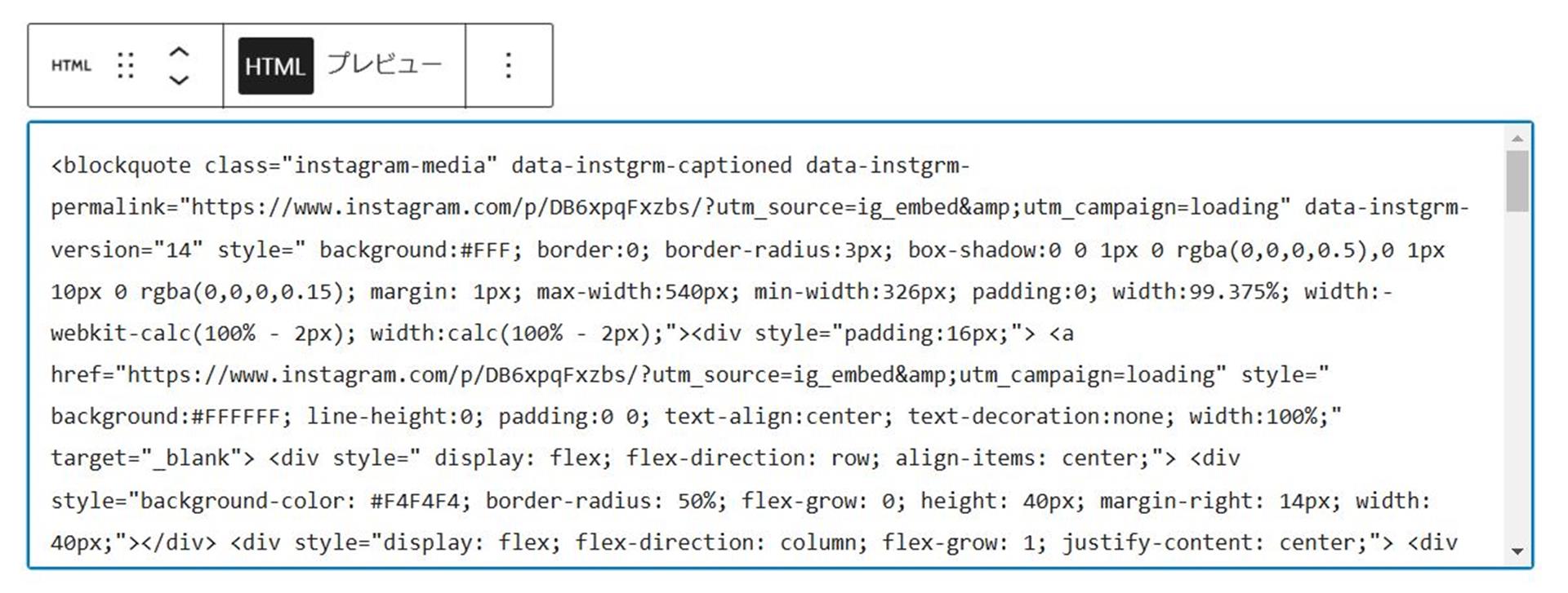 Cocoonでインスタグラムの埋め込みをする方法