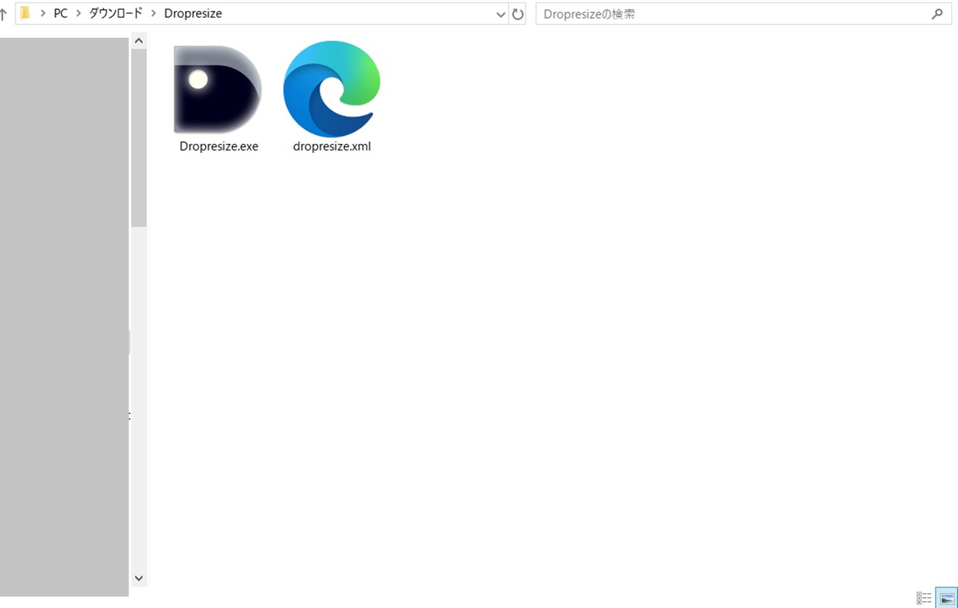 「Dropresize」が自動リサイズに便利【ブログ画像の最適化】