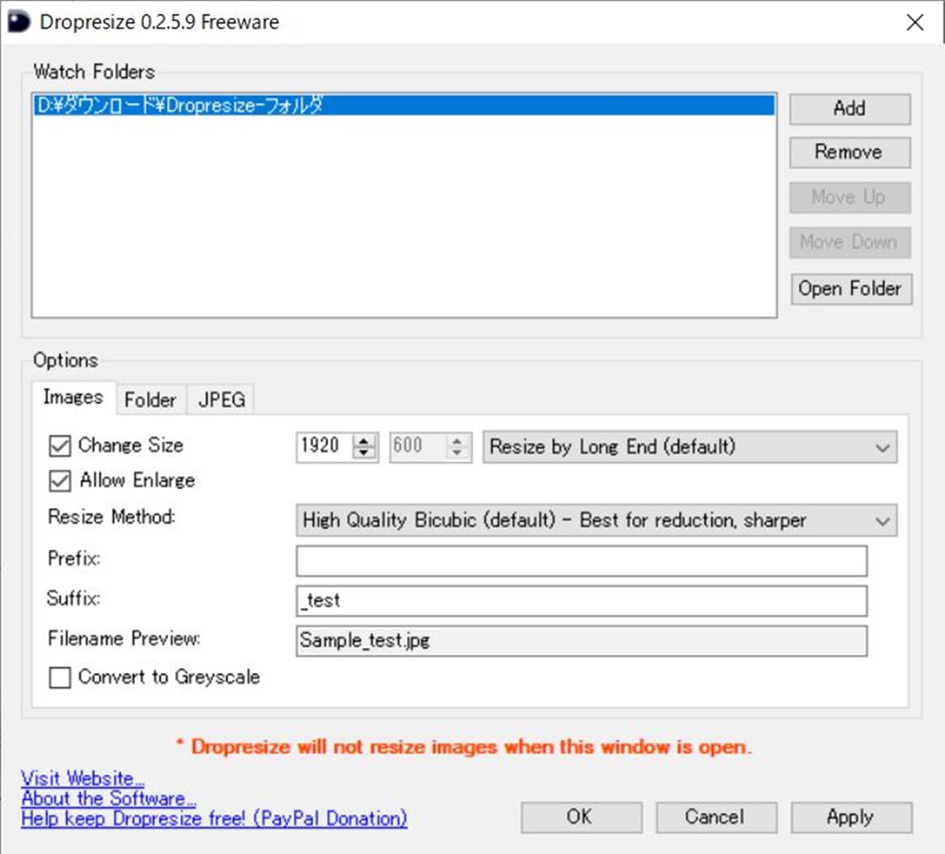 「Dropresize」が自動リサイズに便利【ブログ画像の最適化】