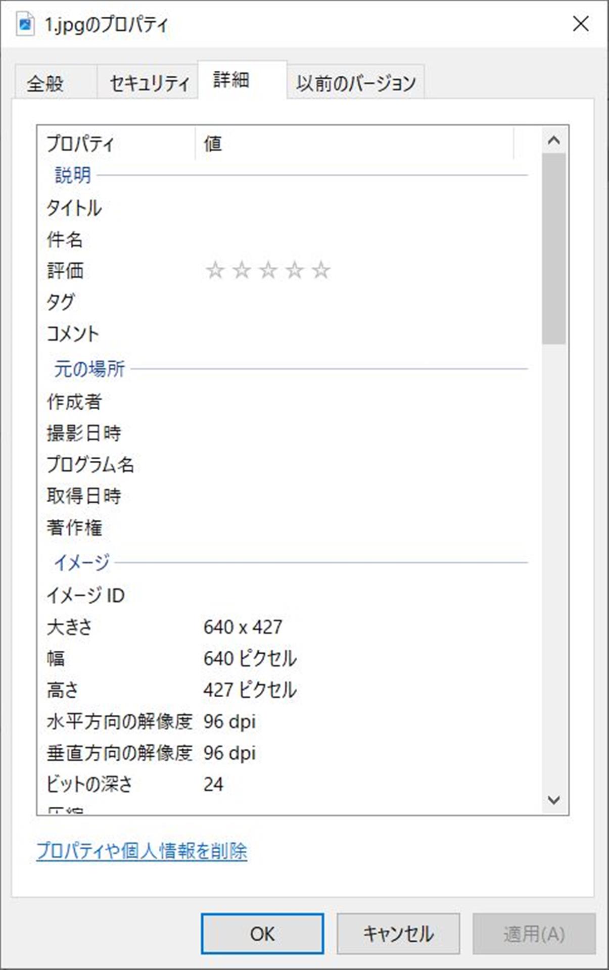 「Dropresize」が自動リサイズに便利【ブログ画像の最適化】