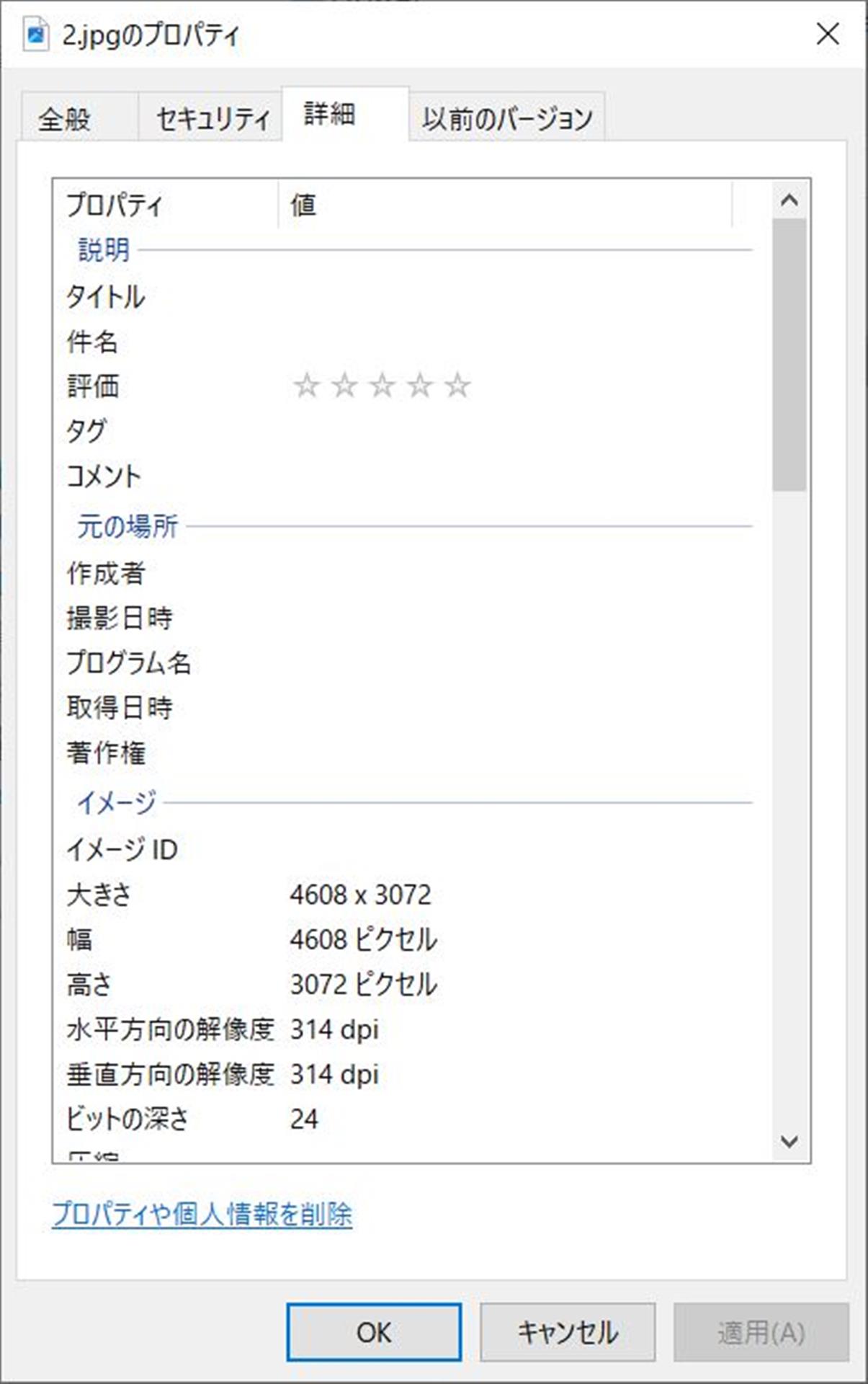 「Dropresize」が自動リサイズに便利【ブログ画像の最適化】