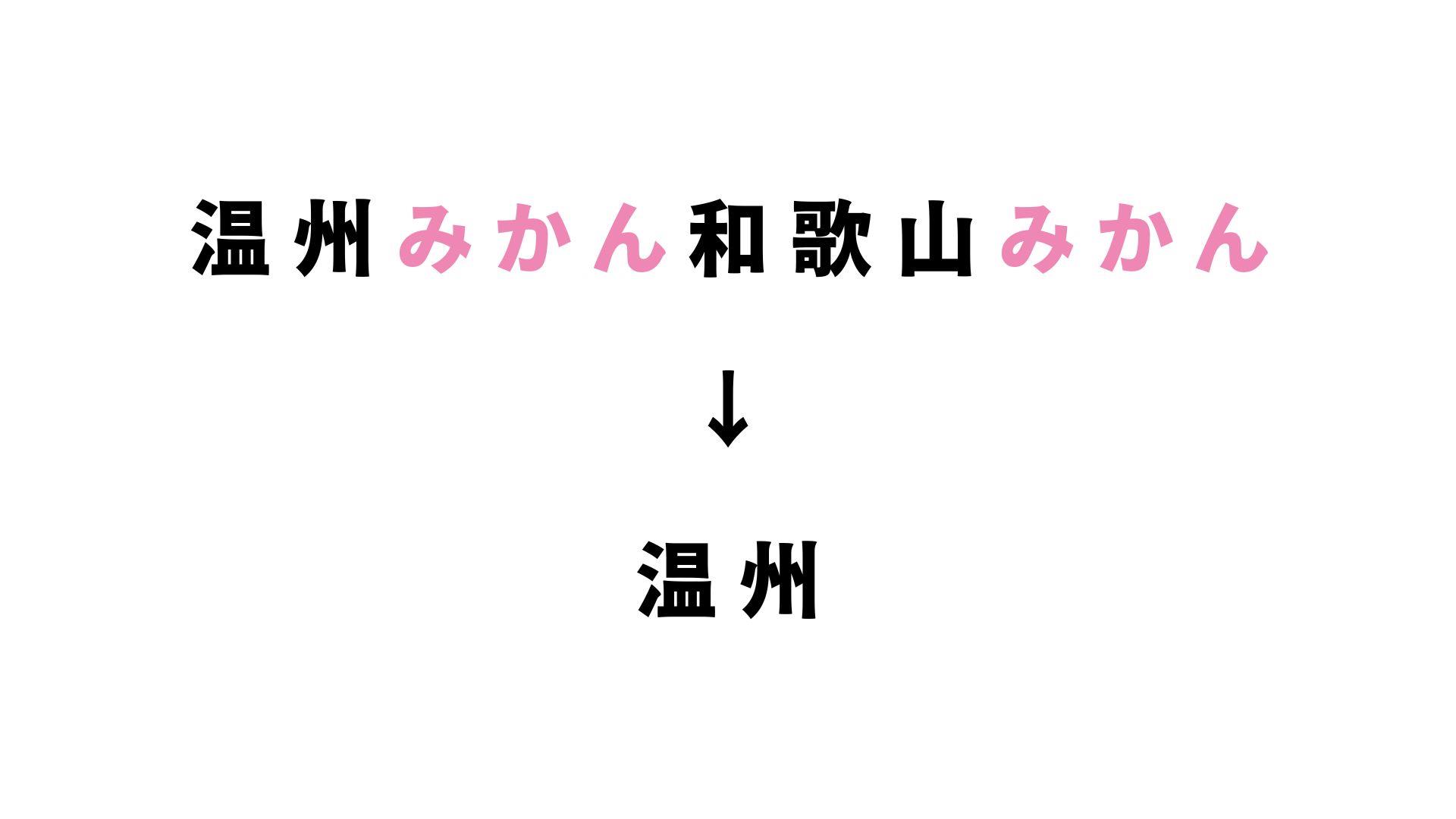 サクラエディタでよく使う置換構文（抽出編）