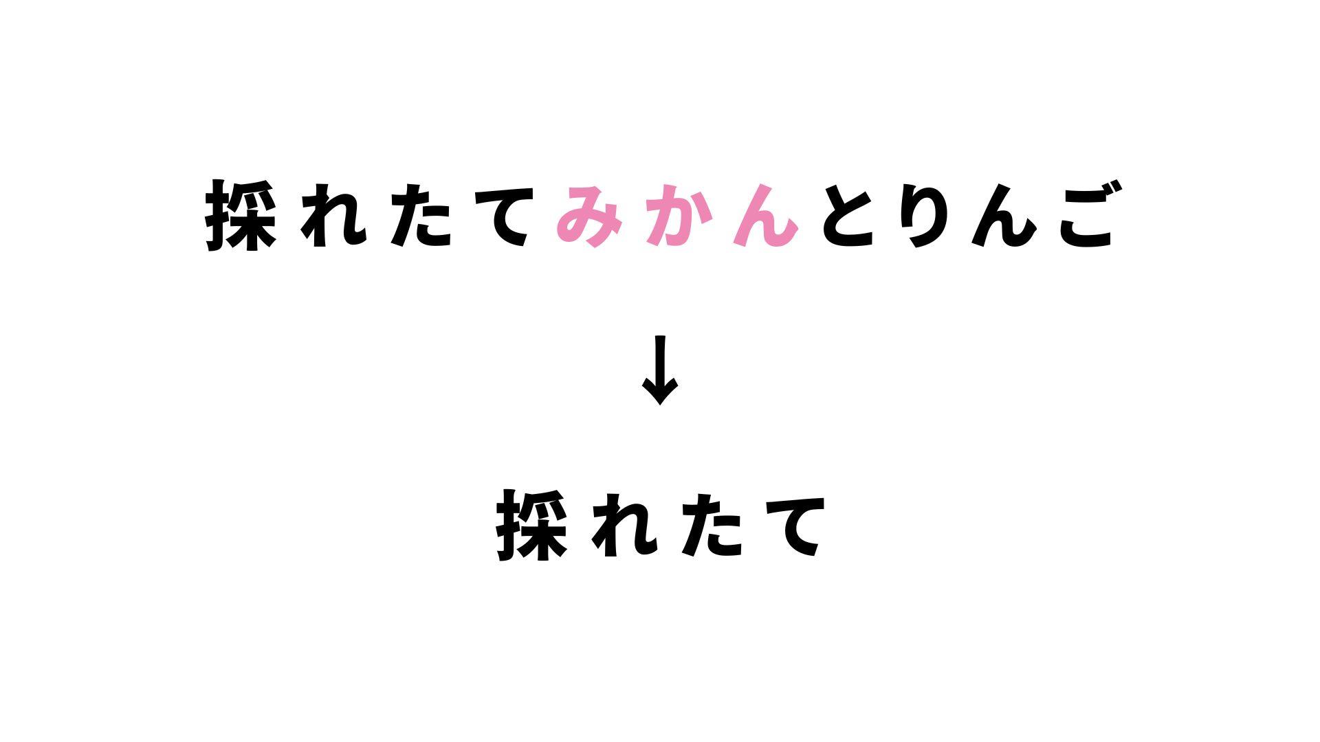 サクラエディタでよく使う置換構文（抽出編）