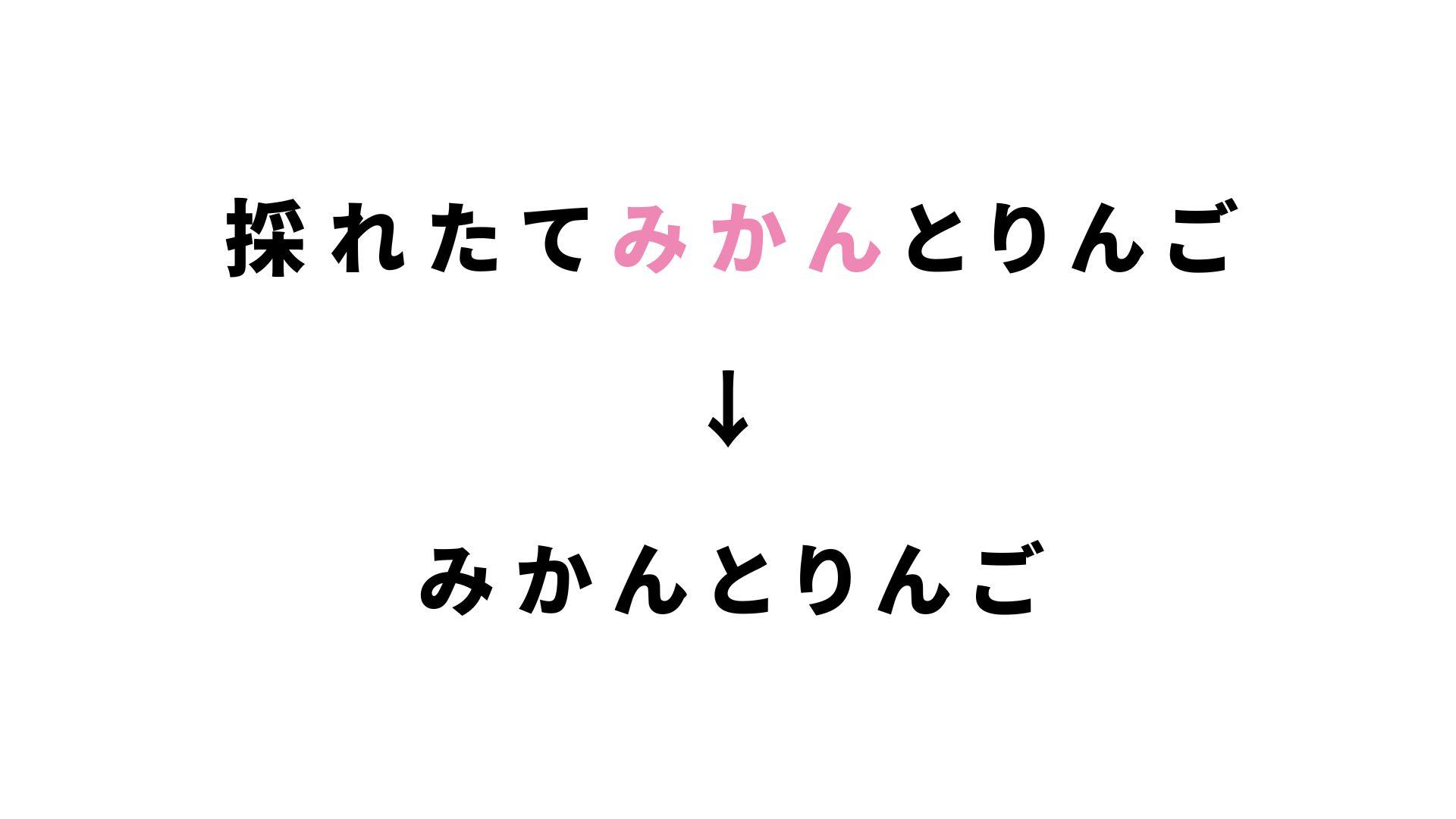 サクラエディタでよく使う置換構文（抽出編）