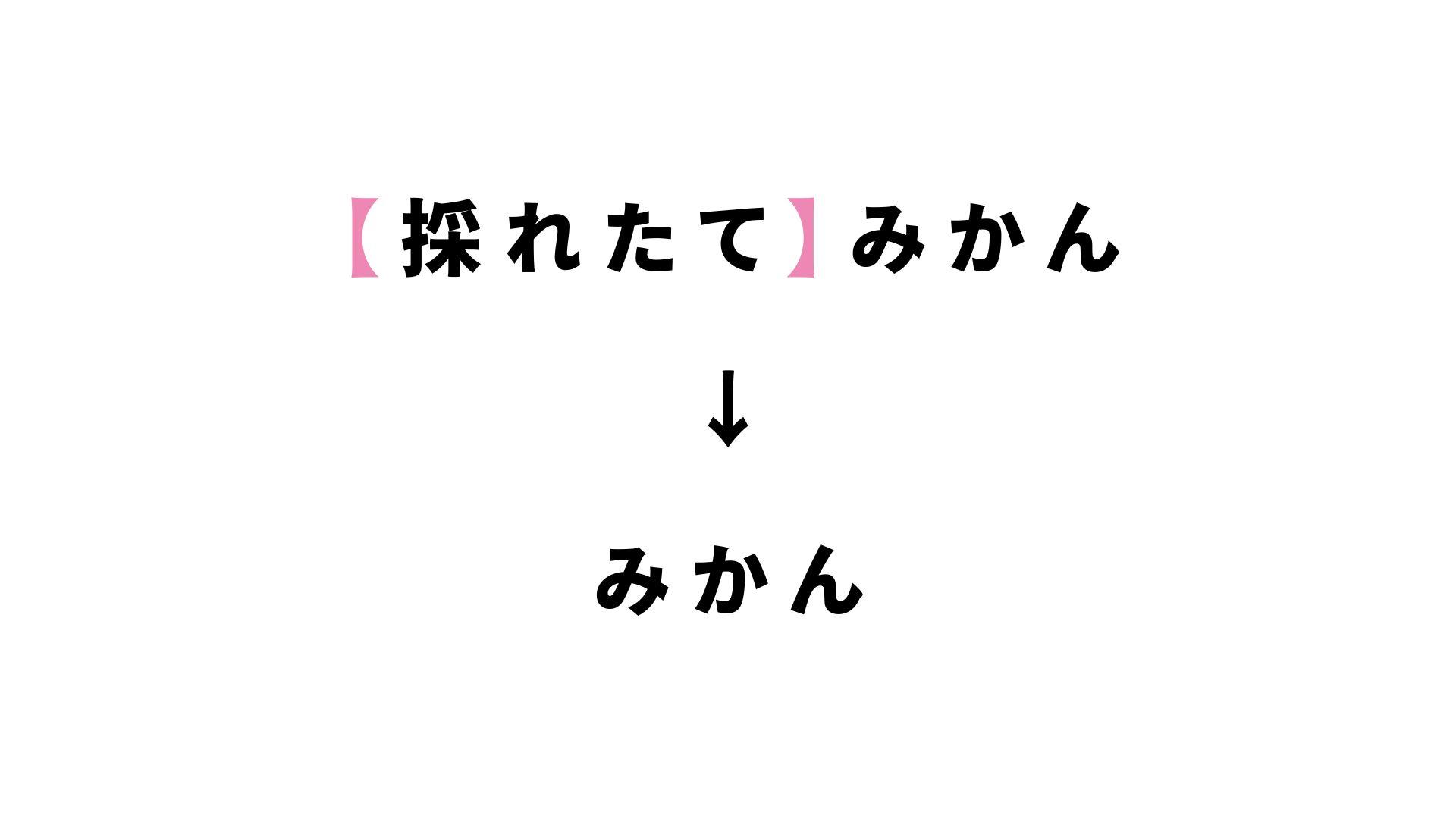サクラエディタでよく使う置換構文（抽出編）