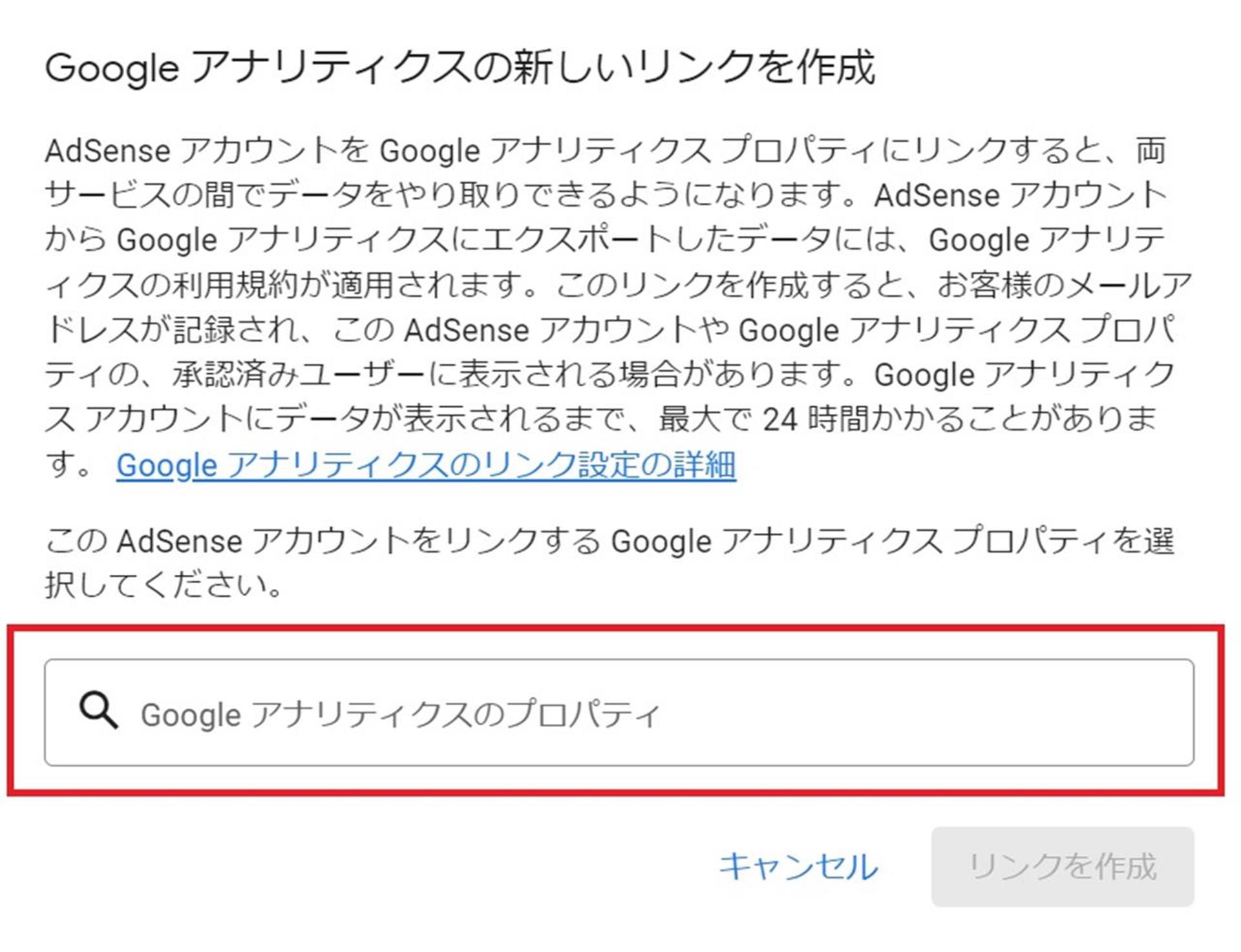 Cocoonを使った新規サイトをアナリティクス(GA4)で追加する