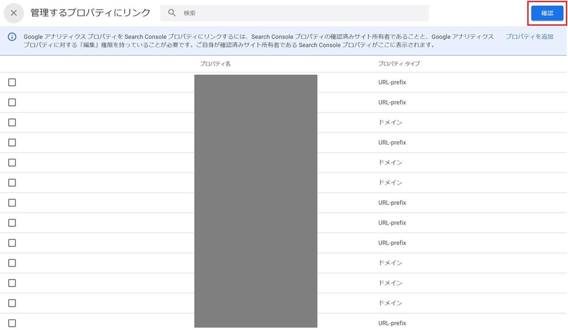 Cocoonを使った新規サイトをアナリティクス(GA4)で追加する