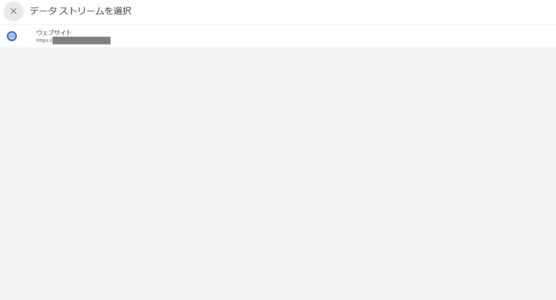 Cocoonを使った新規サイトをアナリティクス(GA4)で追加する