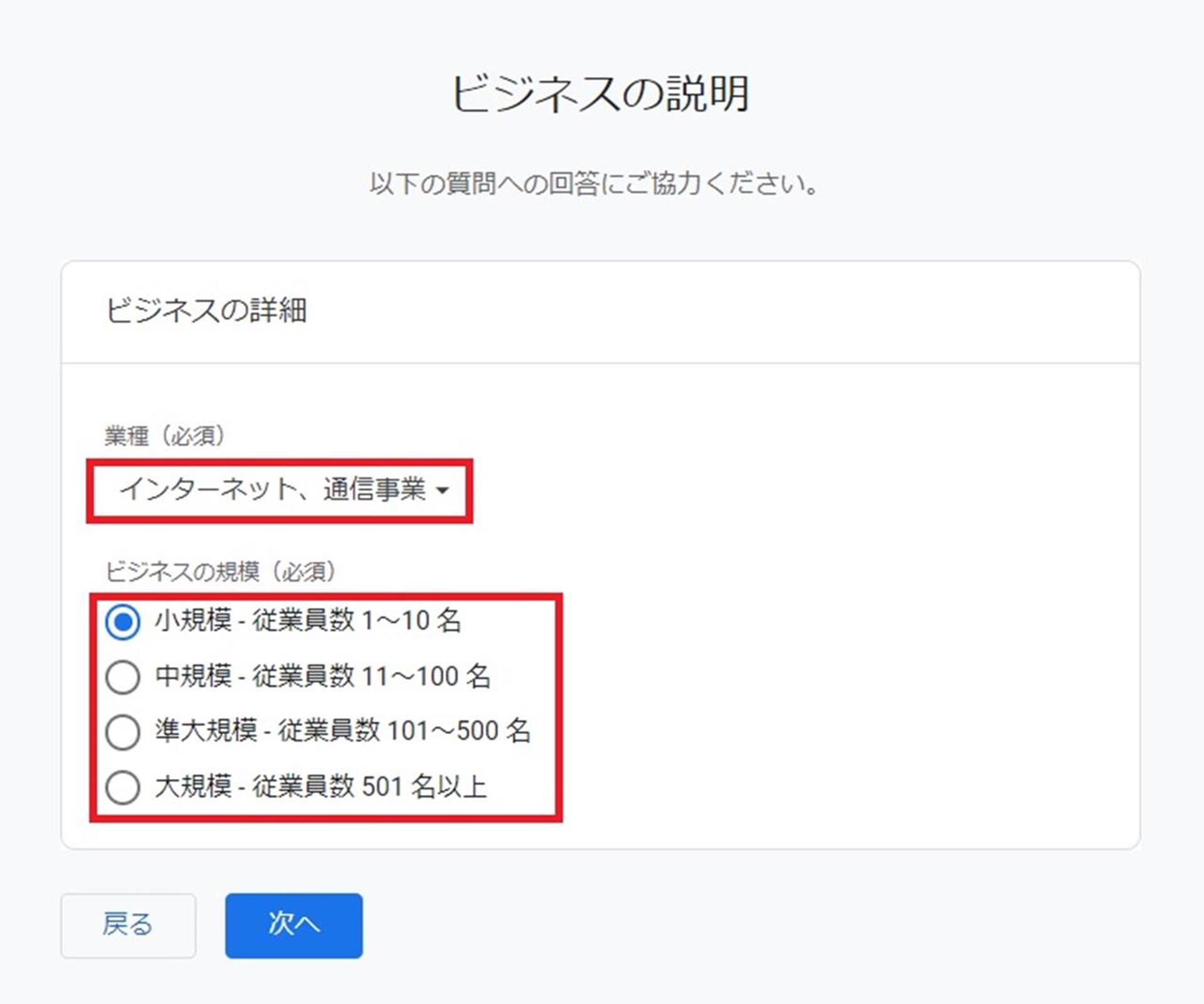 Cocoonを使った新規サイトをアナリティクス(GA4)で追加する