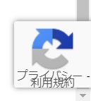 営業メール対策にスパッ効く「reCAPTCHA」を導入する(お問い合わせフォームがContact Form 7の方向け)